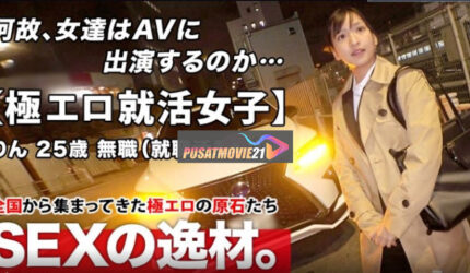 Cover Jav AnnieGChanMakeup