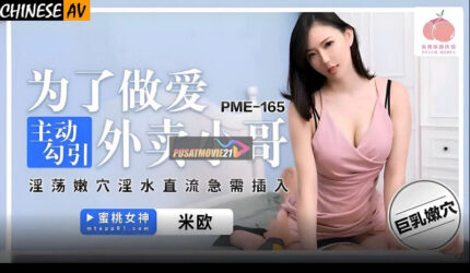 Cover Jav AnnieGChanMakeup