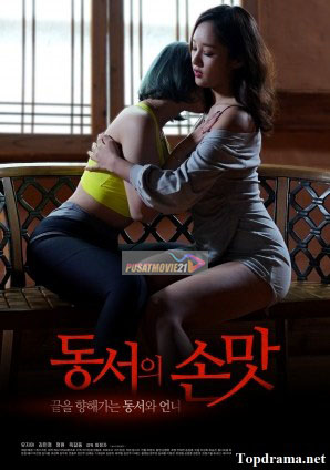 Cover Jav AnnieGChanMakeup