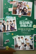 Reply High School (2026)