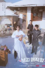 The Village Barber (2026)