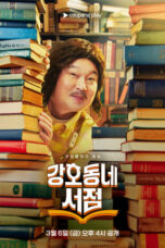 muNJF1Ji8gu2gMNyDi4k32VsIKq-152x228-1