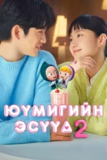 spsfsePVQMKISsu8MFm7NmElXM2-152x228-1